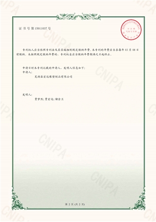 一种阀头快速拆装的电动管夹阀