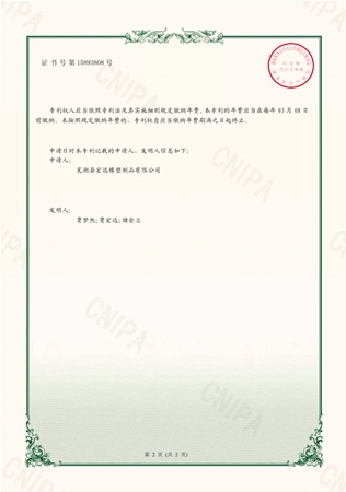 一种具有矿渣过滤系统的夹管阀结构