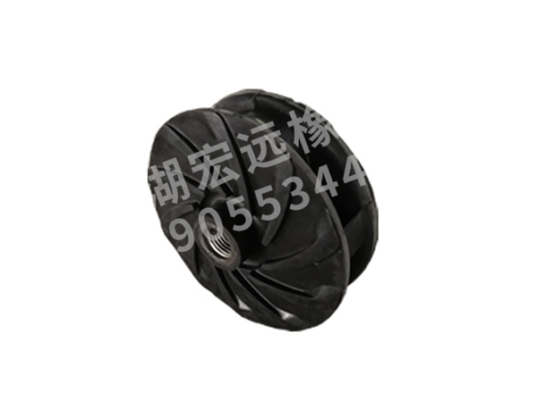 橡胶件